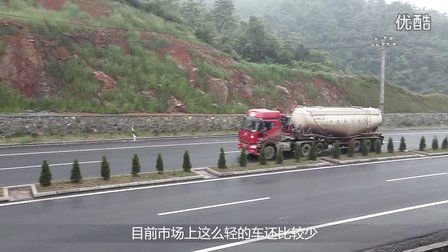 中集华骏粉粒物料运输半挂车简介片