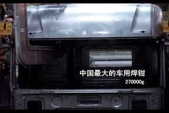 联合卡车生产工艺专题视频（中文版）