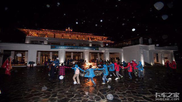 “中国重汽·品质鉴证之旅 西藏站”之夜宴