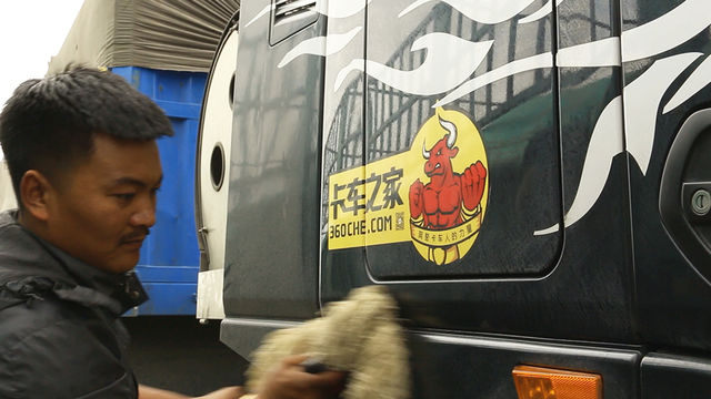 不言放弃坚持梦想  专访卡友 走南闯北的阿三（下）