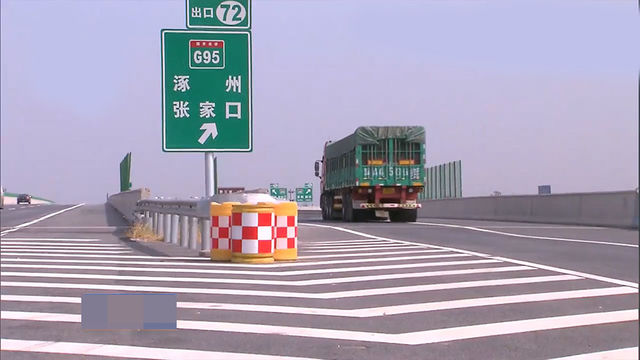 限行！限行！不限行不行？
