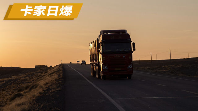 国六要来，你准备好了吗？
