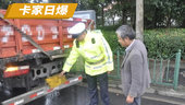 杭州绕城公路禁止外地货车通行 苏州货车通行证延迟发