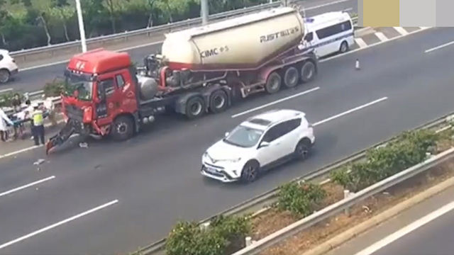 高速小车错过出口连续变道3次，被水泥罐车追尾：1死2伤
