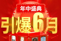 小爽说商城：卡家商城6月年中盛典，预售最高优惠800元