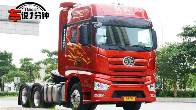 为高效物流而生 这款解放J7配置高到流口水