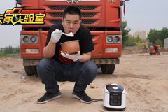 点烟器供电，半小时做熟一锅米饭，这个东西算夫妻车神器吗？