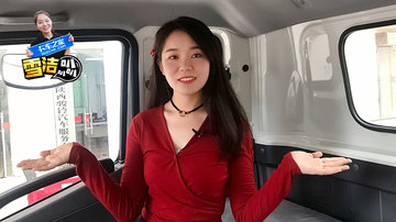 排半驾驶室秒变双人大床房！骏铃V7五米二报价14.23万