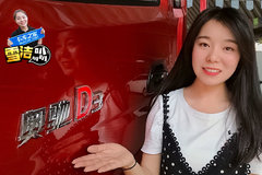 配云内129马力发动机 8挡变速箱 5米2奥驰D3报价11万