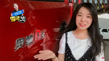 配云内129马力发动机 8挡变速箱 5米2奥驰D3报价11万