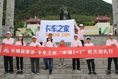 5组家庭赴西昌参观火箭发射，爱他就给他专属陪伴