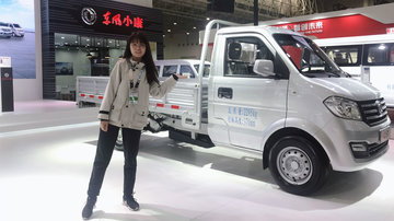 国五国六纯电动都有 东风小康：做微卡我是认真的