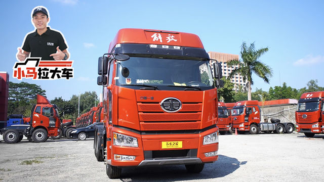 解放J6P质惠版2.0广州到店 带你们看看都有哪些升级？