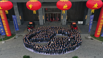 百城千店汇聚一个品牌 2020我们再启航