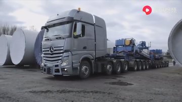 奔驰Actros大件运输车，630马力，感受工业之美