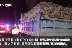 严查严处超限超载!  惠东3月份有80宗货运车辆被查扣