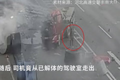 前车任性倒车？ 后车惨遭解体，司机命大