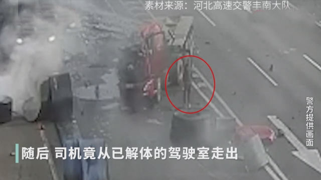 前车任性倒车？ 后车惨遭解体，司机命大