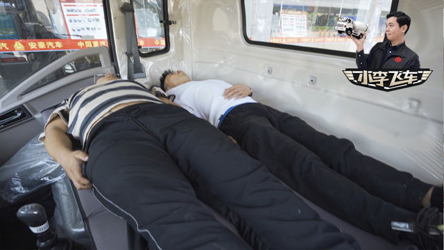 HOWO新统帅的双人床有多大？两个成年靓仔可以一起睡！