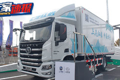 内部噪音低至55分贝 上汽红岩第六代杰豹6米8冷藏车首次亮相