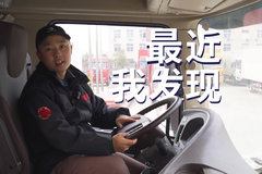 只要一分钟，东风天龙AMT变速箱轻松上手