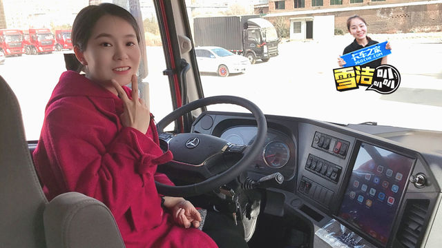 底盘29.1万还带大屏 三一俊领9米6载货车性价比超高