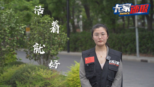 国五库存压力大 此时是抄底抢购国五的好时机吗？