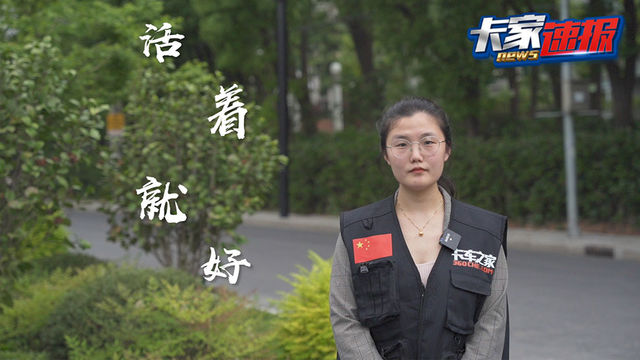 能活着就好 蓝牌轻卡经销商生存现状为何如此惨淡