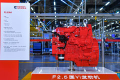 康明斯2.5L发动机正式亮相 蓝牌新规下能否再创辉煌