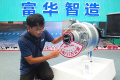 搭载富华新一代车轴 整车可减重120公斤！ 质保周期延长至3年50万公里