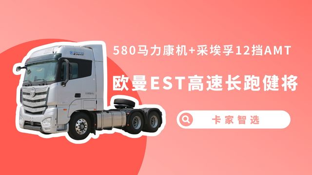 国六产品：新车不断出新 哪款才是你的最爱？