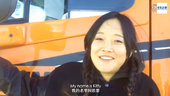华籍女卡车司机－梁凯蒂：在施耐德追寻她的梦想