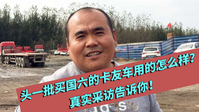 国六百科：这本操作秘籍让你安心使用国六