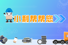 冬季亿利大炮的加热功能怎么用呢？