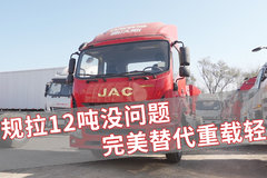 5米5箱合规拉12吨没问题 报价15万6的德沃斯Q9完美替代重载轻卡