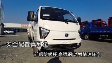 配2.0L柴油机的微卡 安全配置还很充足 7万9的飞碟缔途你会买吗