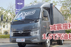 1.5T汽油机+减震座椅 福田领航S1小卡合规装2吨！