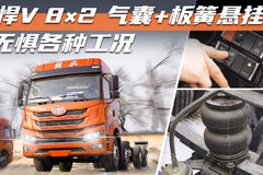 8×2驱动担心驱动力不够 打开开关转移重量让你无惧各种工况