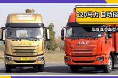 真香车？高顶双卧版德沃斯 220马力配自动挡还有电子手刹气囊桥