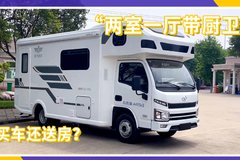 买车送房？两室一厅有厨卫 只要20.68个W开着上汽S100追求诗和远方！