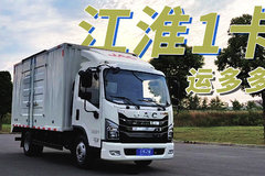 主攻高端轻卡细分市场 江淮1卡运多多深度试驾