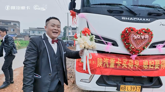 霸气！浪漫！幸福！柳州骏越X6000硬核卡车车队 迎娶最柔美新娘！