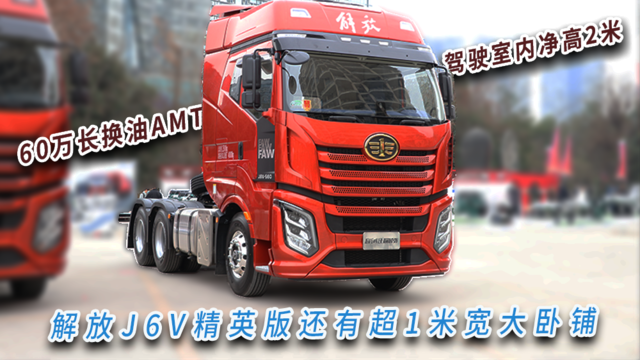 擎旗而征与未来同行! 解放2023商务年会成功召开