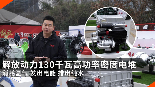擎旗而征与未来同行! 解放2023商务年会成功召开