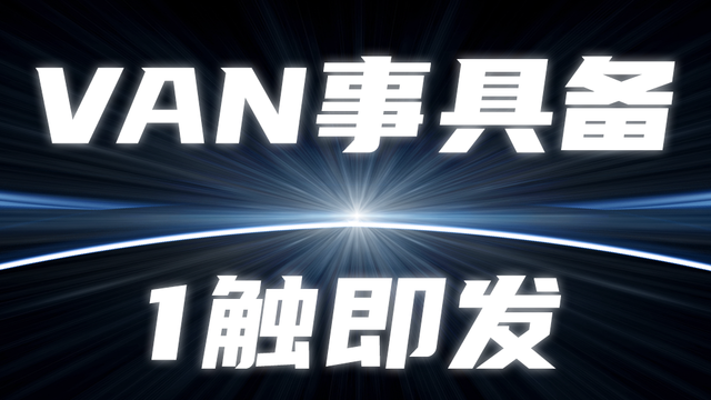 江淮1VAN，全球年轻人首选的新能源创业车