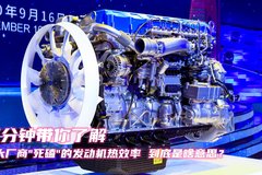 三分钟带你解读 各大厂商