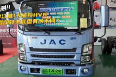 混动轻卡底盘有何不同？ 不仅仅是省油！