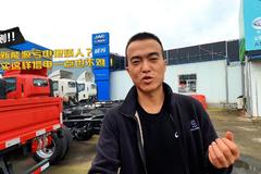 新能源电瓶也会亏电？ 其实应急搭电也不难！