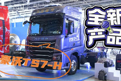 700马力！全新豪沃TS7-H还装配2700升气瓶和超高顶驾驶室