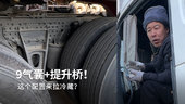 9气囊还带后提升，卡友开这车为何不拉快递来跑冷藏！